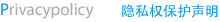 Privacypolicy