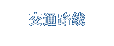 Access